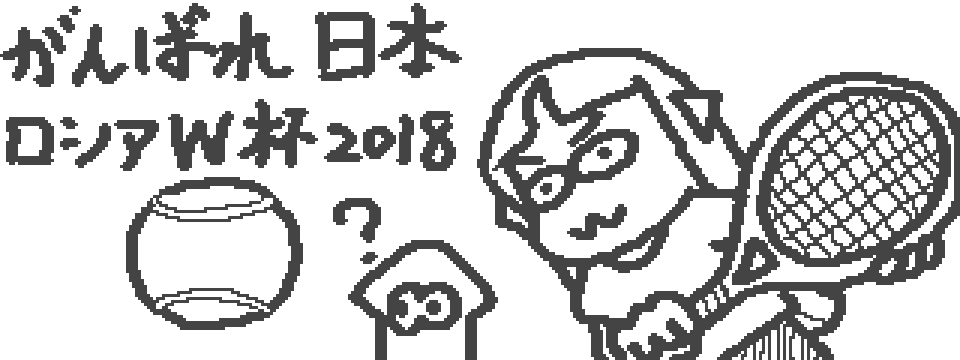 イカスミアート集 Of まいにゃ イカスミアート集 Of まいにゃ