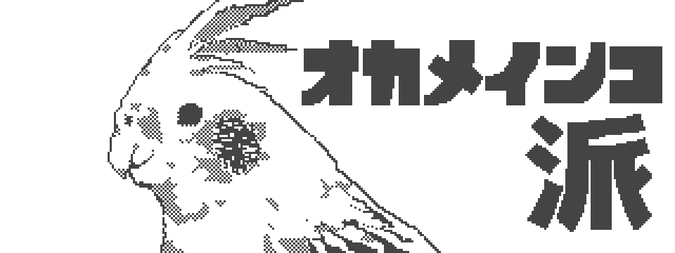 イカスミアート集 Of 唐揚げだいちゃん イカスミアート集 Of 唐揚げだいちゃん